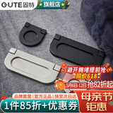 固特（GUTE） 现代简约合金家具抽屉橱柜把手明装暗拉手  3218 哑黑色小号（孔距25mm）