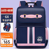 第九城堡Vnine City书包小学生1-3年级超轻减负儿童书包女生护脊双肩背包