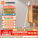 米家小米（MI）有线吸尘器  家用有线手持大吸力吸尘机吸猫狗毛清洁机 米家有线吸尘器