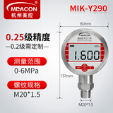 meacon智能数显压力表 高精度数字电子显示 水压负压真空液压气压 0-6MPa M20*1.5螺纹