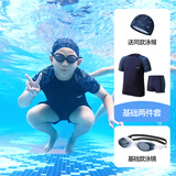 小猪托尼【泳镜】男童泳衣套装儿童泳衣分体胖童游泳衣男孩青少年泳衣 170