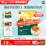 英氏宝宝面条 6个月婴儿面条婴幼儿童钙铁锌营养面条搭配食品宝宝辅食 【10月+】3阶线面（番茄牛肉味）200g
