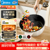 美的（Midea）电炒锅 电火锅电蒸锅 电煮锅宿舍泡面家用便携多用途多功能 不沾炒菜锅3.5L电热锅 HCG2571 带蒸架