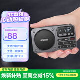 山水（SANSUI）M31老人收音机老年人充电插卡音乐播放器迷你小音箱便携式随身听FM调频广播音响蓝牙音箱 灰色