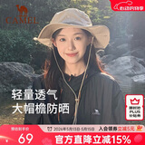 骆驼（CAMEL）渔夫帽男女夏季薄款大头围防晒遮阳太阳帽子大帽檐遮脸大沿帽