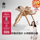 babycare宝宝餐椅6个月以上吃饭可折叠儿童座椅可移动婴儿成长椅 慕斯咖