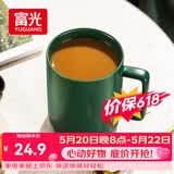 富光马克杯 大容量情侣水杯子 男女家居办公咖啡杯牛奶杯早餐杯