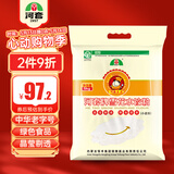 河套牌雪花水饺粉 10斤 家用饺子食用面粉 雪花面粉 饺子粉