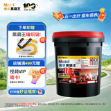 美孚（Mobil）美孚黑霸王柴油机油 柴机油 20W-50 CF-4级 18L 汽车用品