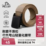 伯希和（Pelliot）战术腰带男女休闲工装尼龙编织皮带165033002卡其色宽3.8长115