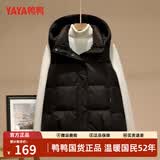 鸭鸭（YAYA）羽绒马甲女外穿秋冬新款情侣男女同款连帽马夹背心羽绒服外套 黑色 XL /175(建议130-145斤)
