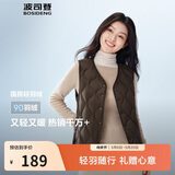 波司登春秋羽绒马甲女士休闲轻薄商场热卖同款可叠穿送礼百搭外套
