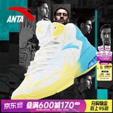 安踏KT3 team｜篮球鞋男春夏季汤普森防滑减震男户外实战比赛运动鞋子 【KT3 TEAM高帮款】安踏白/氯蓝-1 45