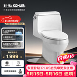 科勒普通连体马桶【一价全包】嘉珀莉五级旋风坐便器26092T 305坑距