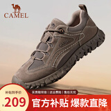 骆驼（CAMEL）登山鞋男防滑户外徒步运动休闲鞋男新款透气男士复古鞋子会员 G13A370005 卡其（网面款） 43