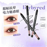 Lilybyred19持久星眸眼线笔新手顺滑显色下至笔睫毛不易脱妆19 #雾感无花果