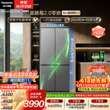 松下（Panasonic）Xtra蔓越莓2.0十字门500L冰箱四开门家用超薄零嵌入自动制冰一级能效NR-XD50C5B-H【国家补贴】