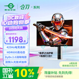 泰坦军团24.5英寸双侧入光屏 425Hz HDR600 FastIPS 硬件低蓝光 DyDs0.3ms 云上舞白 电竞显示器 仓刀X256K