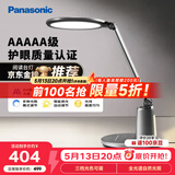 松下（Panasonic）台灯护眼学习儿童护眼台灯护眼学习灯智能调光台灯致儒AAAAA级