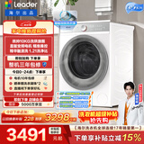 统帅（Leader）海尔出品 白巧滚筒洗衣机带烘干一体 10公斤超薄全自动洗烘一体家用 京东自营国家补贴HBLDB686WU1