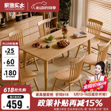家逸实木餐桌家用饭桌子会议洽谈桌小户型餐厅家具长方形1.2米单桌