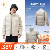 安踏【Z哥同款】面包羽绒服丨短款运动羽绒服男冬季防风保暖立领外套