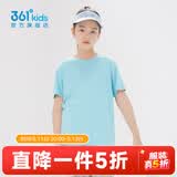361°童装男女大童短袖针织衫夏季新款速干儿童休闲T恤中大童冰爽上衣 浅青蓝1204-女童 130 cm