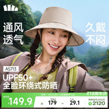 蕉下（beneunder）遮阳帽子女透气渔夫帽防晒帽钓鱼帽登山帽太阳帽子男防紫外线 灰