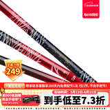 达亿瓦（DAIWA） 新款 一击樱 综合休闲手杆台钓竿轻碳素进口钓鱼竿钓杆 垂钓装备 F-5.4米