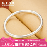 顺庆银楼古法银手镯哑光9999足银男女传承镯子饰品闭口素圈手镯送女友 古法银镯40克-56mm配证书