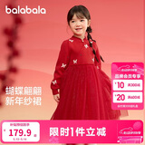巴拉巴拉童装女童连衣裙儿童裙子针织网纱2025春装公主裙新年209125111001