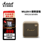 马歇尔（Marshall）WILLEN II无线蓝牙便携2代音箱 户外防尘防水迷你音响内置麦克风支持免提通话音箱长续航生日礼物 油彩白