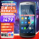 优博讯（UROVO） I6310系列手持数据终端pda安卓采集器工业手机电信盘点机  一维二维扫描枪 i6310Pro尊享（安卓12+32G+前后双摄）