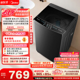 美的（Midea）【价保618】随心洗 波轮洗衣机全自动家用 10公斤 一级能效 MB10V37T 以旧换新 补贴 京东自营