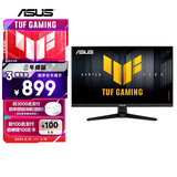 华硕VG279QM5A 27英寸显示器FASTIPS显示器电竞显示器240Hz 0.3MS响应G-Sync技术FreeSync 99% sRGB