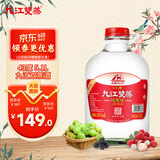 九江双蒸米香型白酒 自饮泡酒米酒43度桶装纯粮食酒5.1L散酒水果青梅泡酒