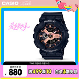卡西欧（CASIO）手表女BABY-G个性大表盘运动电子日韩表送女友礼物BA-110XRG-1A