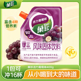 菓珍 活力葡萄味 果珍维C冲饮壶嘴装400g 果汁粉 速溶饮料(包装随机)