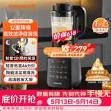 九阳（Joyoung）破壁机家用轻音全自动多功能降噪预约豆浆机榨汁辅食机1.75L五谷杂粮3-5人金榜 Y915s【价保618】