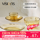 康宁（VISIONS）晶炫螺纹高硼硅玻璃餐具6件套装