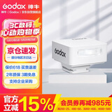 神牛IM20闪光灯小型热靴接口通用型相机机顶闪光灯小方块便捷外拍摄影人像数码微单【白色】