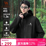 骆驼女装软壳衣女防风防水外套加绒保暖锁温抗静电连帽夹克男