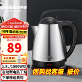 格来德（Grelide）烧水壶酒店宾馆电热水壶304不锈钢电水壶小型热水壶家用煮水壶开水壶自动断电防干烧可烧水泡茶壶 1.8L -1805S酒店家商两用（热销推荐）