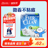铂钻EverClean小绿盒6L欧洲进口低尘除臭猫砂 微香型