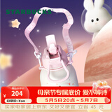 星巴克（Starbucks）杯子月圆欢聚系列儿童杯可爱大容量便携双饮口水杯男女士送礼礼物 粉色款不锈钢双饮口杯580ml