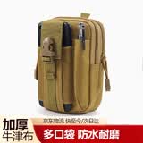 乐卡利户外多功能工具包 男士腰包战术斜挎穿皮带挂包竖款干活工具包