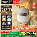 松下（Panasonic）重磅新品|饭光光PRO钛电饭煲纯钛内胆微压IH家用0涂层电饭锅4-5人316不锈钢一级能效SR-HXT152-W