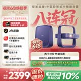 极米（XGIMI）Z6X Pro 三色激光旗舰版 1200CVIA 家用投影仪 轻薄智能投影机高清一体式云台2年质保国家补贴