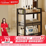 溢彩年华 厨房置物架小推车可移动蔬菜架家用卧室零食收纳架储物架1059-BK