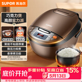 苏泊尔（SUPOR）老式电饭煲电饭锅5-8个人4升蒸饭煲汤煮锅不粘锅智能预约多功能一锅多用微压电饭锅40FC829